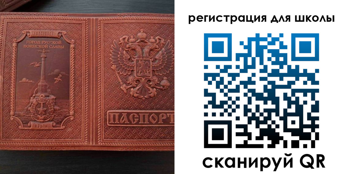 временная регистрация законно в Норильске